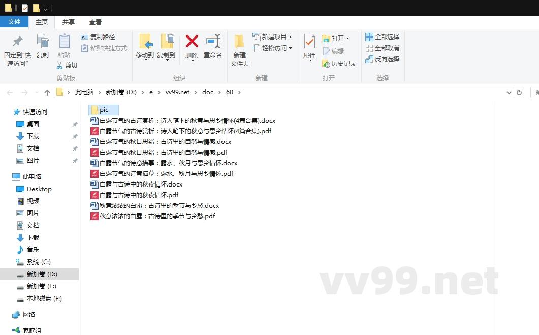 白露节气的古诗赏析：诗人笔下的秋意与思乡情怀