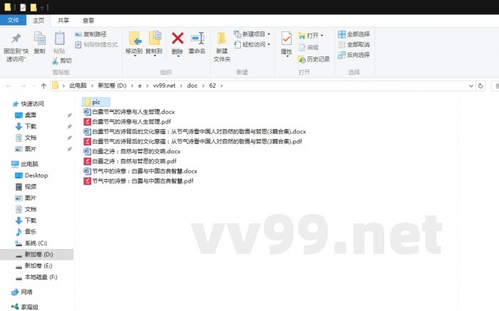 白露节气古诗背后的文化意蕴：从节气诗看中国人对自然的敬畏与哲思