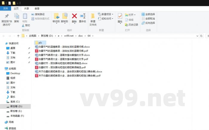 关于白露的简短寄语大全，适合朋友圈和短信