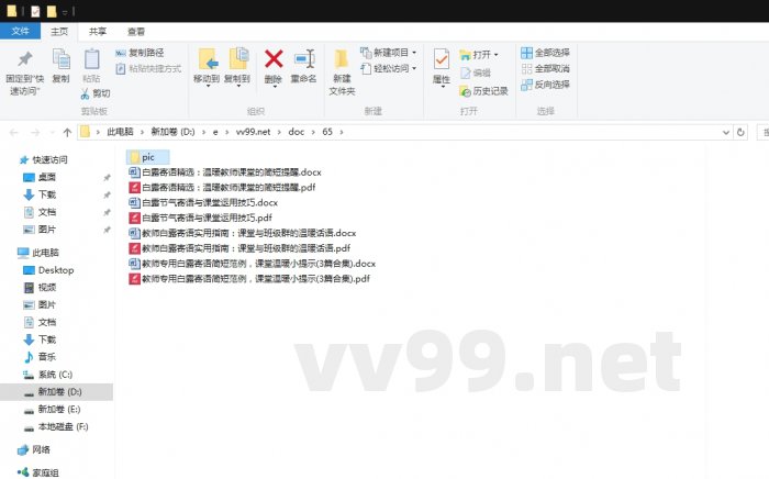 教师专用白露寄语简短范例，课堂温暖小提示
