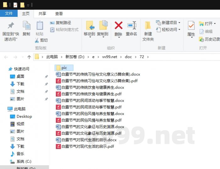 白露节气的传统习俗与文化意义 白露节气的传统习俗与文化意义