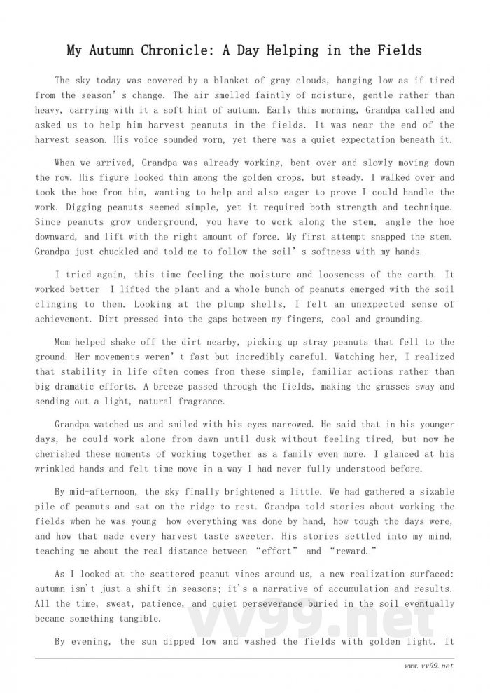 我的秋日记录：一次难忘的收获体验日记500字