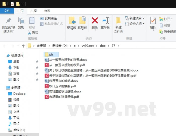 关于秋日收获的生活随笔：从一颗玉米想到的500字