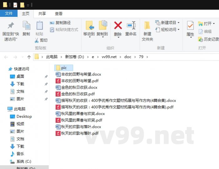 描写秋天的收获:400字优秀作文题材拓展与写作方向 描写秋天的收获:400字优秀作文题材拓展与写作方向