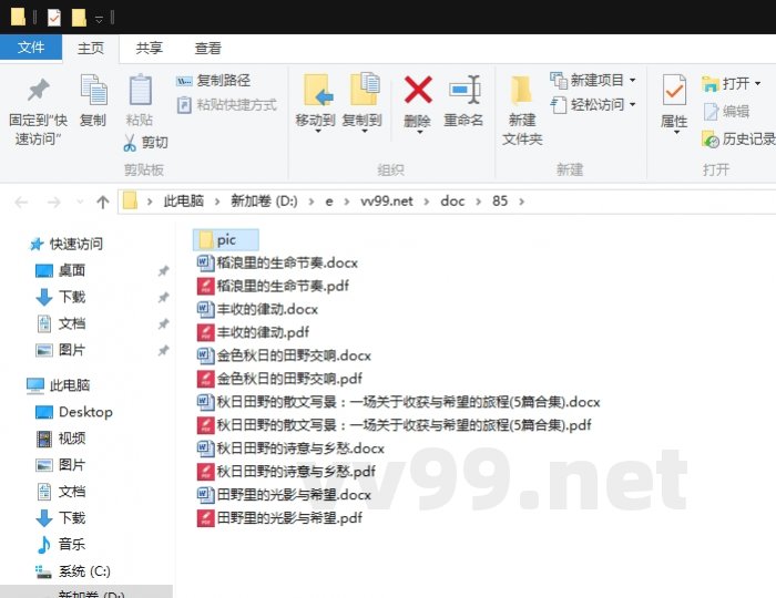 秋日田野的散文写景：一场关于收获与希望的旅程