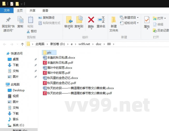 秋天的收获——一篇温暖的季节散文