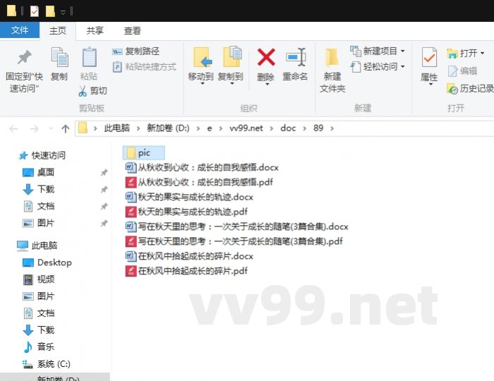 写在秋天里的思考：一次关于成长的随笔