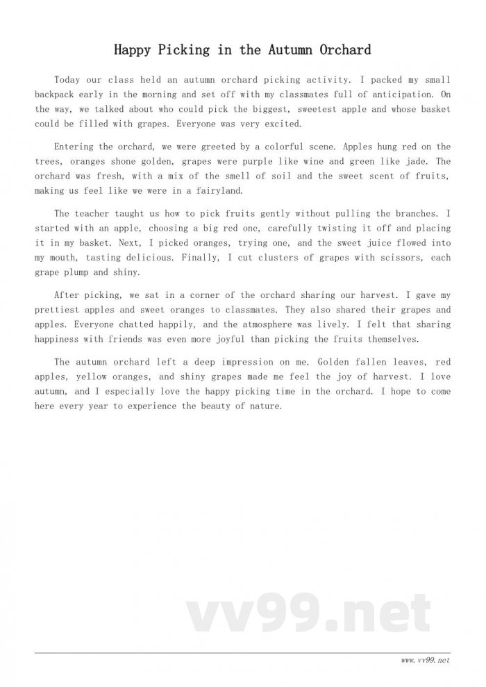 小学生秋天的果园采摘记三年级日记
