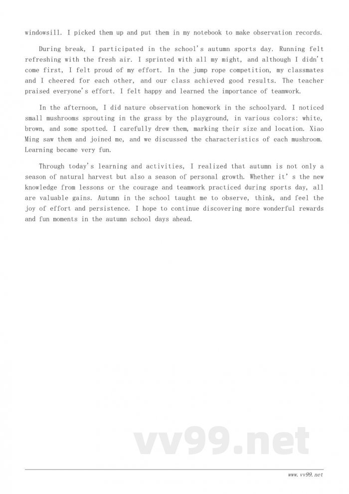 三年级秋天的校园收获日记