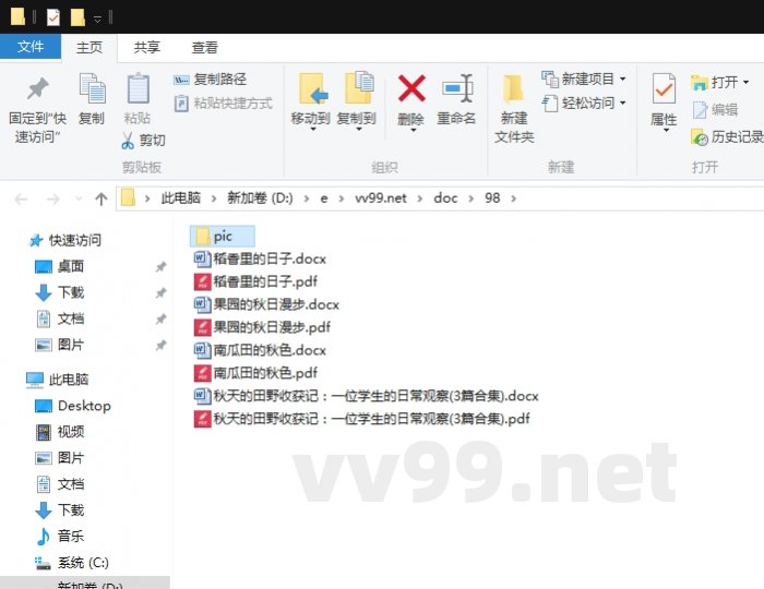 秋天的田野收获记：一位学生的日常观察