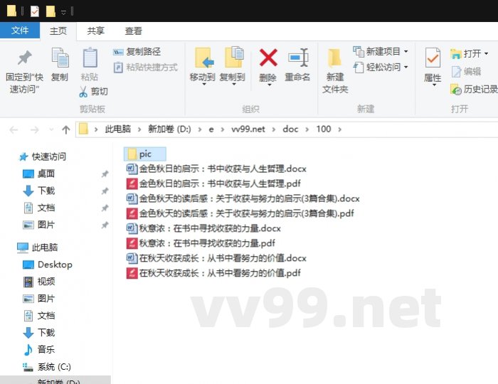 金色秋天的读后感：关于收获与努力的启示