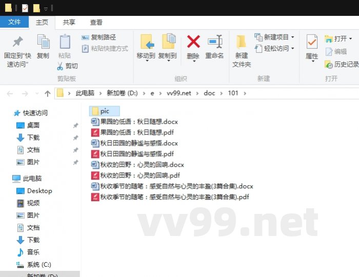 秋收季节的随笔：感受自然与心灵的丰盈