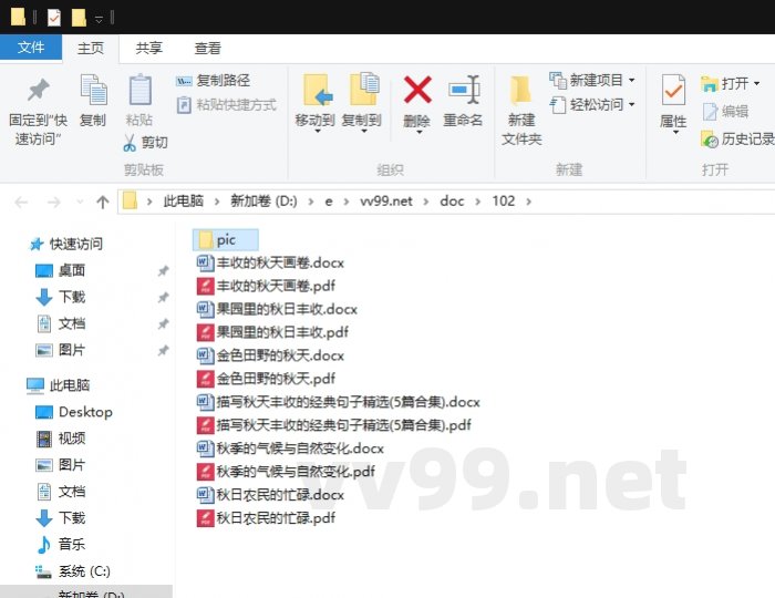 描写秋天丰收的经典句子精选