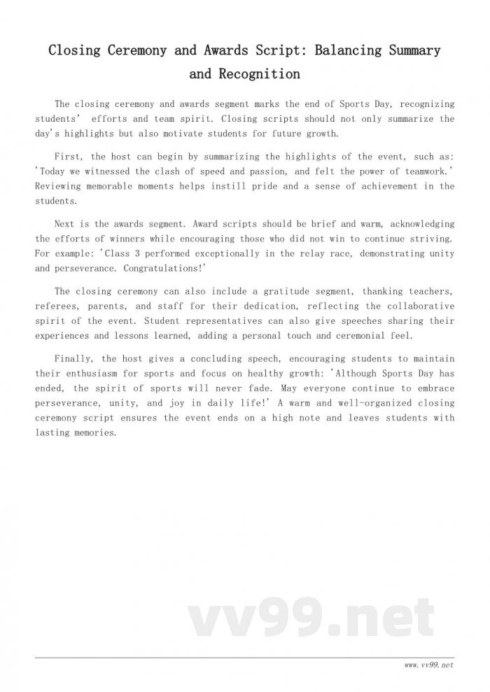 小学生运动会文案精选：开幕式到闭幕式全流程