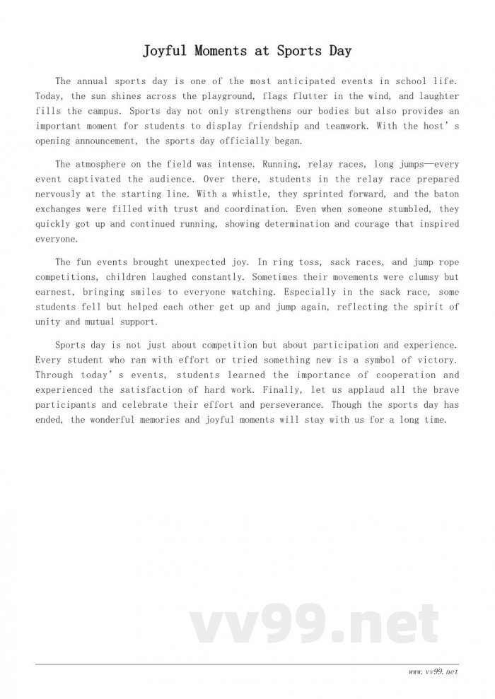 小学生运动会广播稿范文300字左右