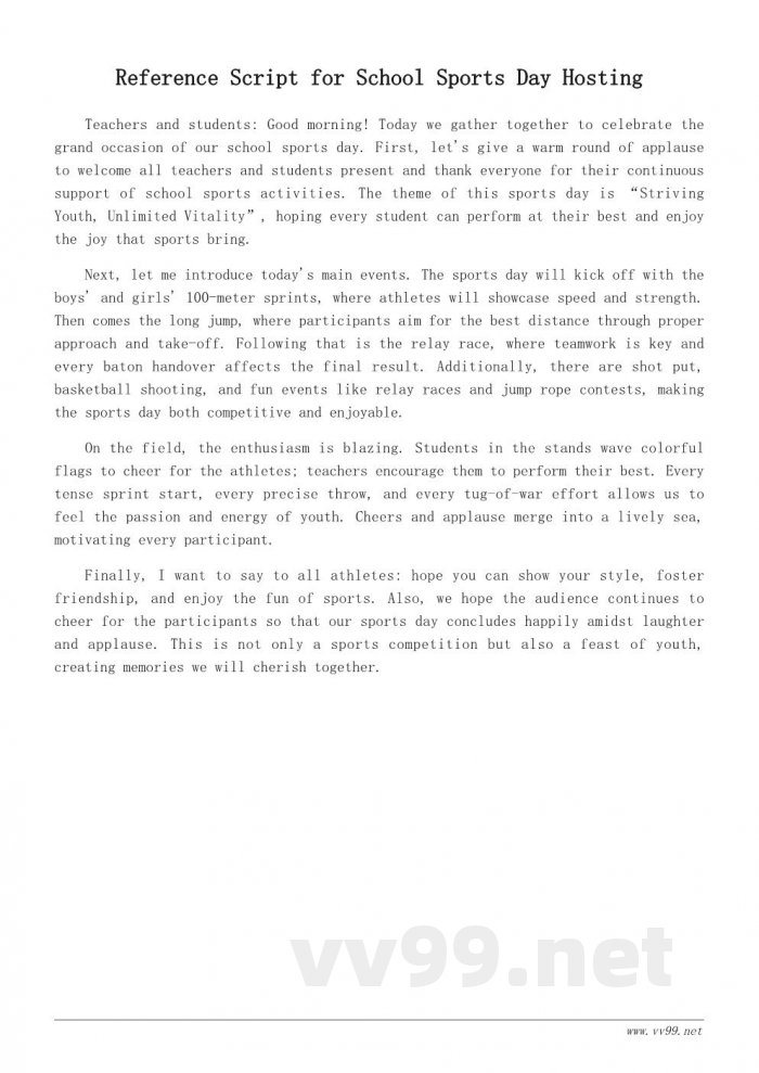 学校运动会主持广播稿参考300字 学校运动会主持广播稿参考300字