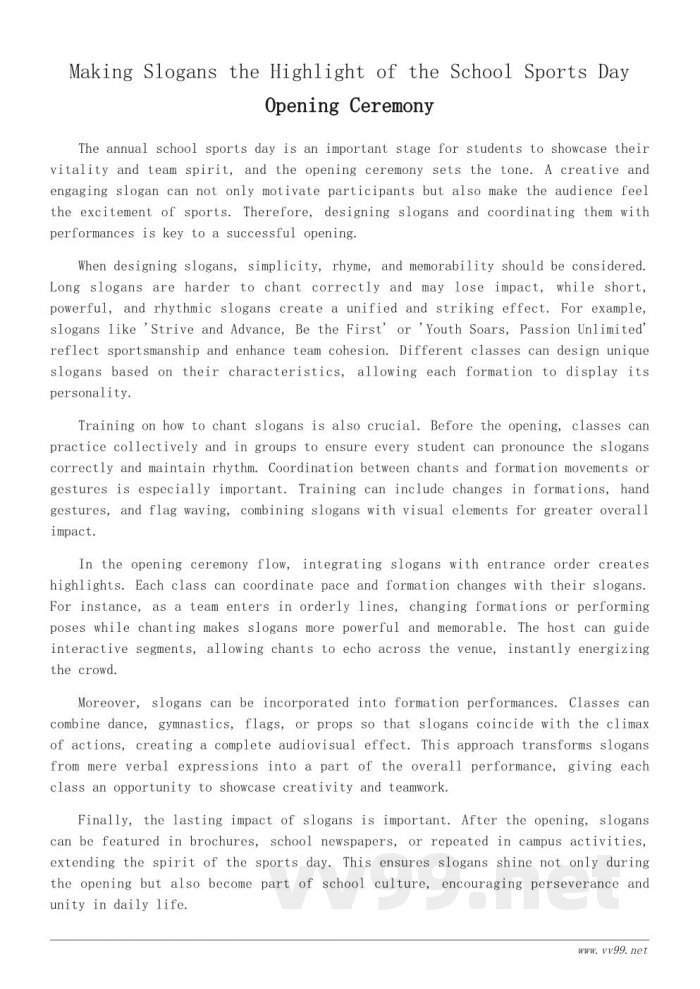 校园运动会开幕式口号与表演设计参考