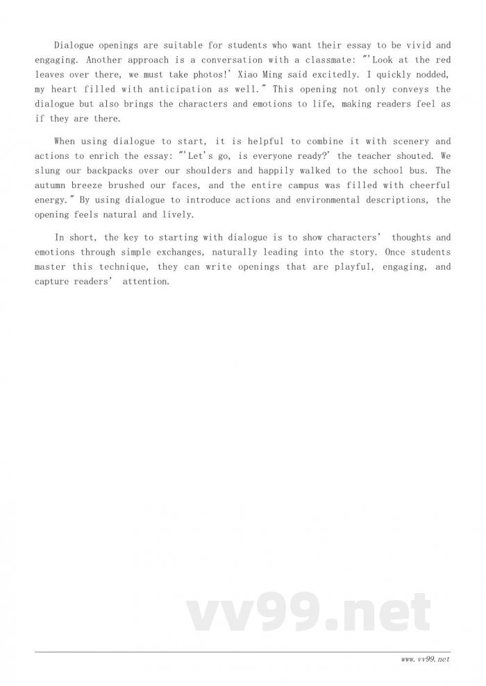 小学生秋游作文开头写作技巧与模板