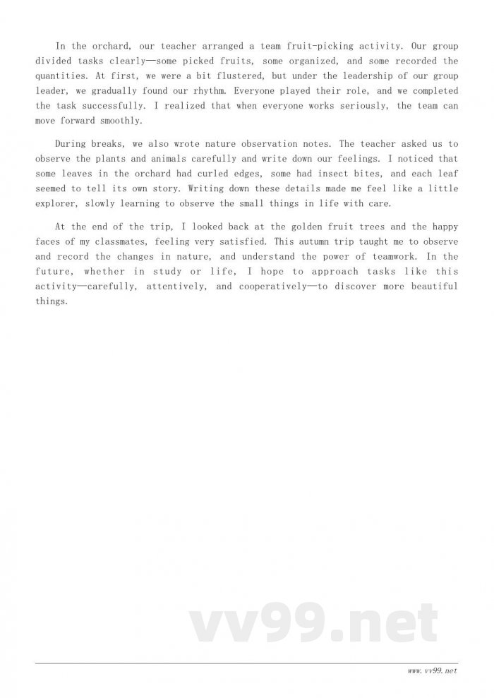 秋游心得体会：小学生眼中的大自然与团队合作