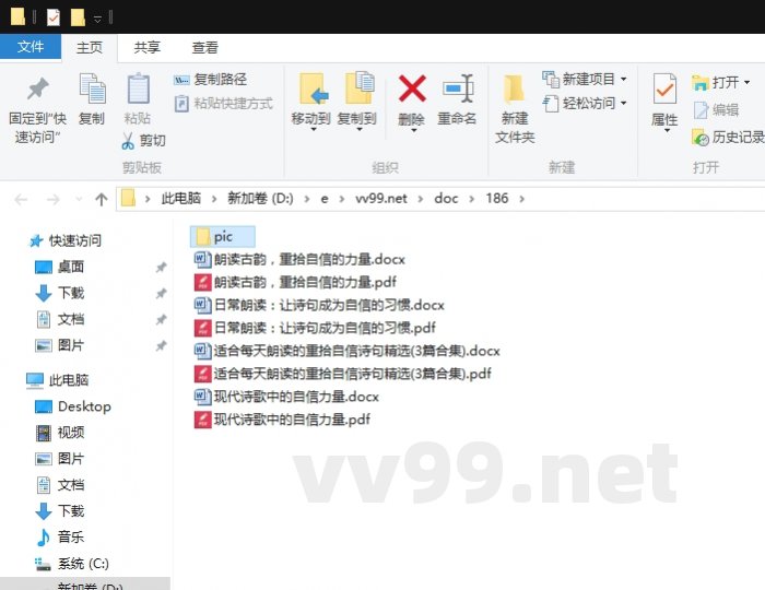 适合每天朗读的重拾自信诗句精选