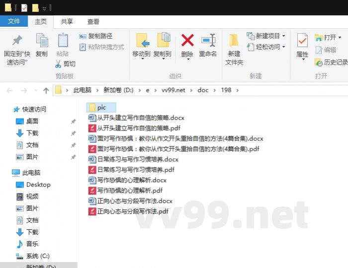 面对写作恐惧：教你从作文开头重拾自信的方法