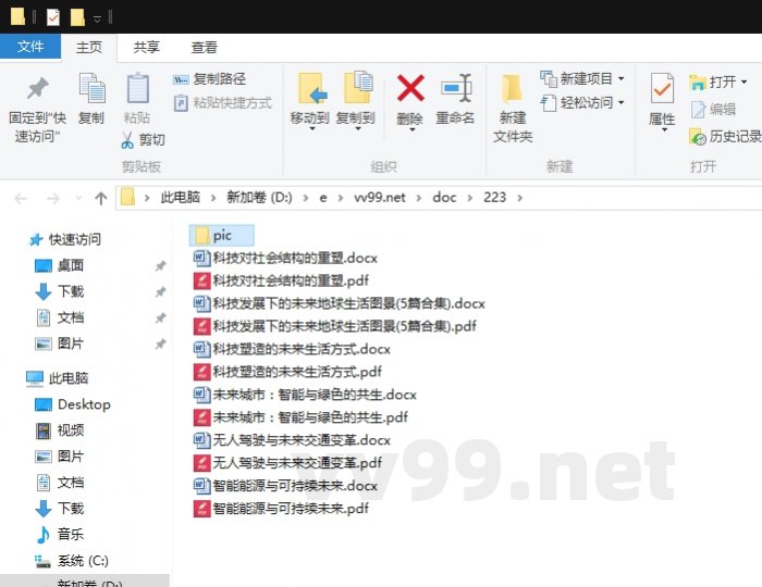 科技发展下的未来地球生活图景 科技发展下的未来地球生活图景