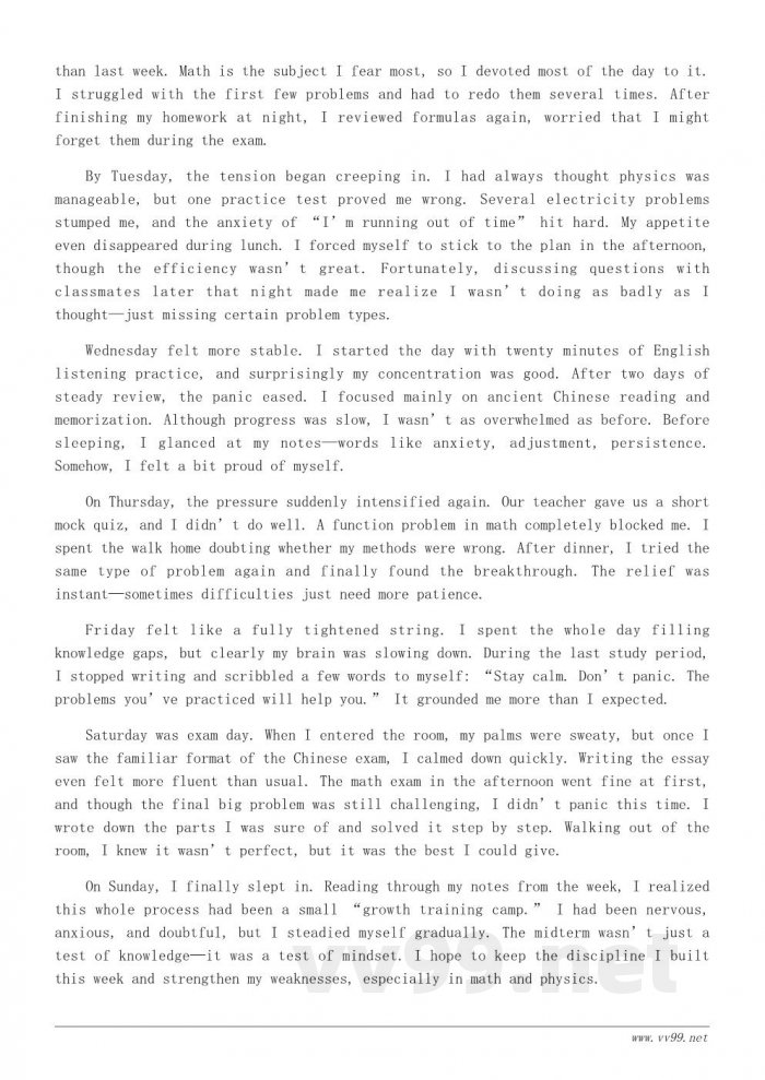 我的期中考试日记：紧张备考的一周记录