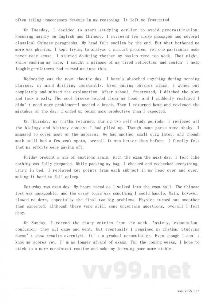 我的期中考试日记：紧张备考的一周记录