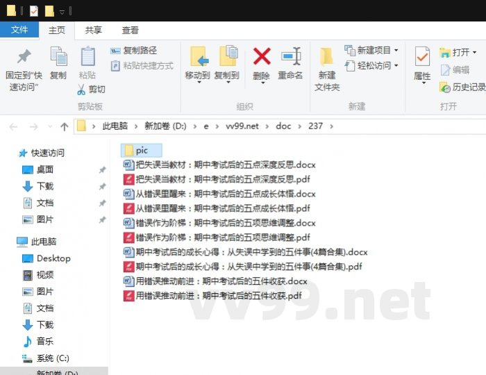 期中考试后的成长心得:从失误中学到的五件事 期中考试后的成长心得:从失误中学到的五件事