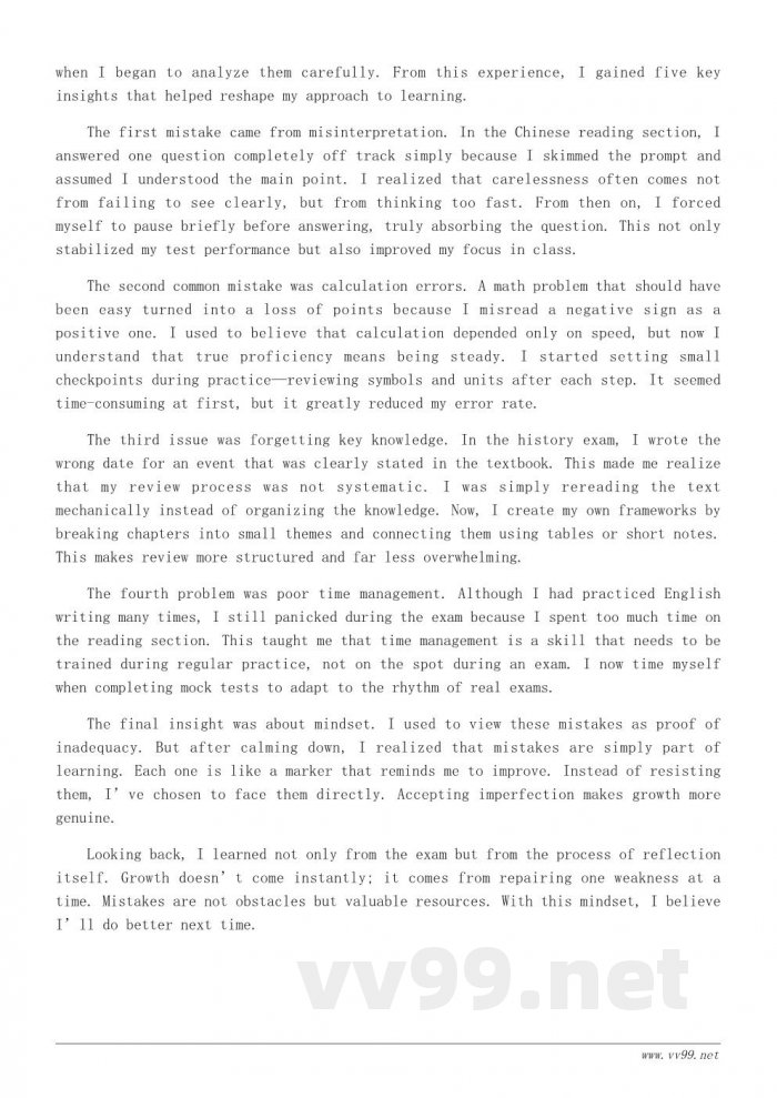 期中考试后的成长心得:从失误中学到的五件事 期中考试后的成长心得:从失误中学到的五件事