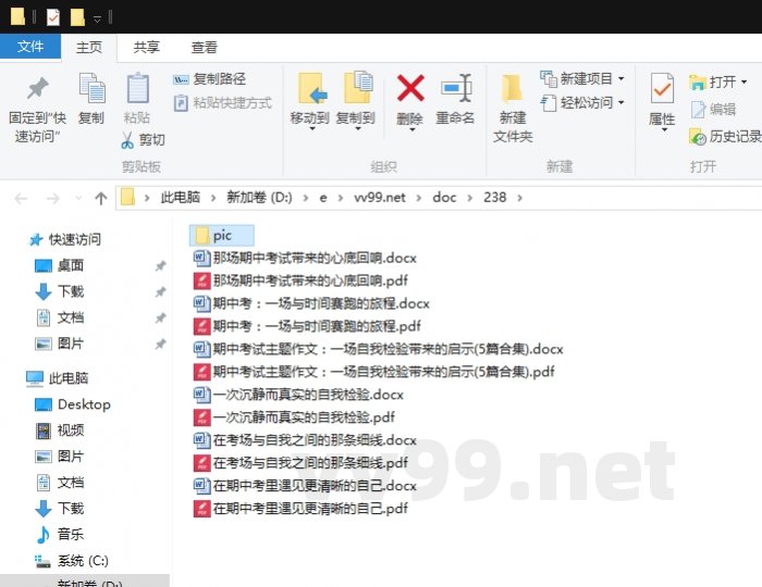 期中考试主题作文：一场自我检验带来的启示