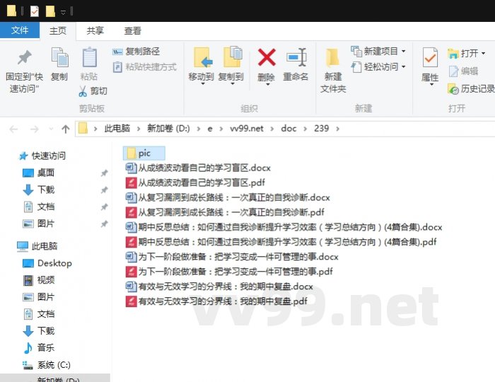 期中反思总结：如何通过自我诊断提升学习效率（学习总结方向）