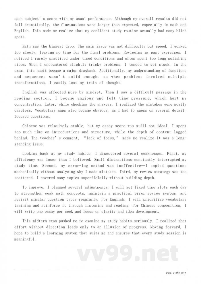 期中反思总结：如何通过自我诊断提升学习效率（学习总结方向）