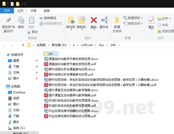 期中反思总结:学生阶段性成长的教学回顾与改进思路(教学反思) 期中反思总结:学生阶段性成长的教学回顾与改进思路(教学反思)