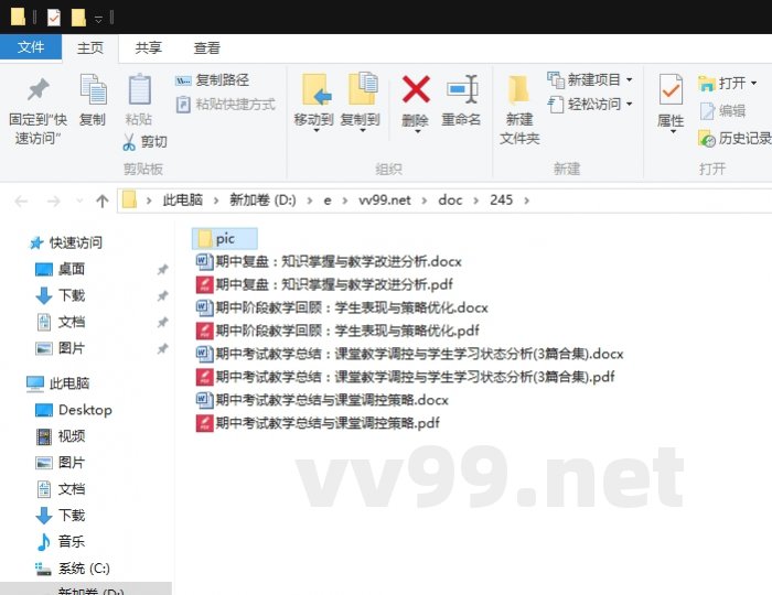 期中考试教学总结:课堂教学调控与学生学习状态分析 期中考试教学总结:课堂教学调控与学生学习状态分析