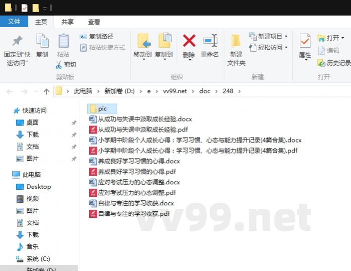 小学期中阶段个人成长心得:学习习惯、心态与能力提升记录 小学期中阶段个人成长心得:学习习惯、心态与能力提升记录