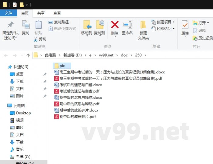 高三生期中考试后的一天：压力与成长的真实记录