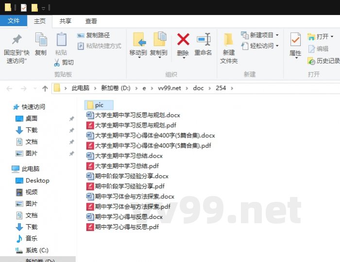 大学生期中学习心得体会400字 大学生期中学习心得体会400字