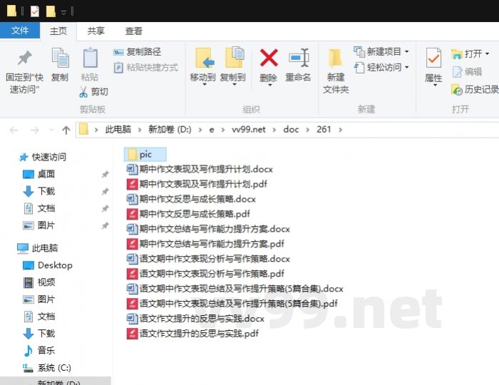语文期中作文表现总结及写作提升策略