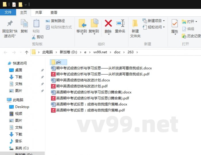 英语期中考试成绩分析与学习反思
