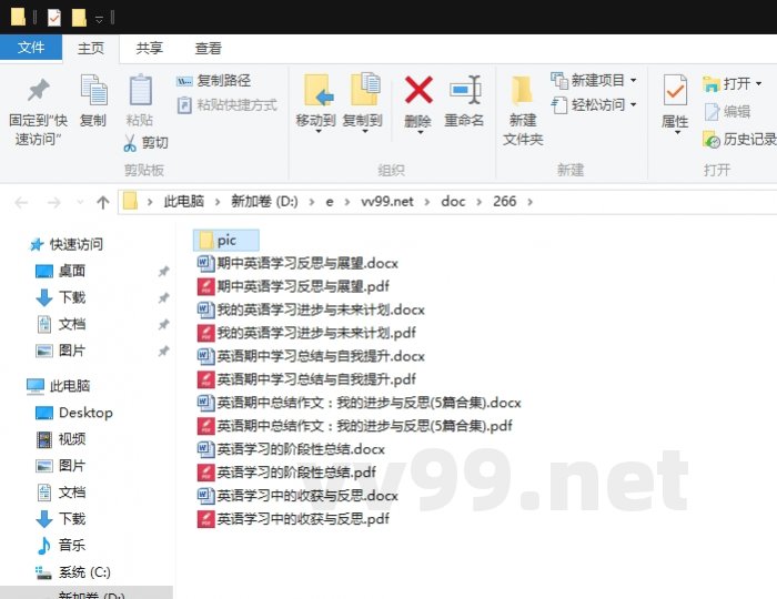 英语期中总结作文:我的进步与反思 英语期中总结作文:我的进步与反思