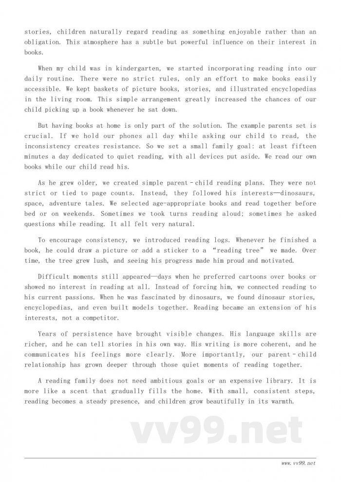 书香家庭读书感悟：培养孩子阅读习惯的五个关键方法