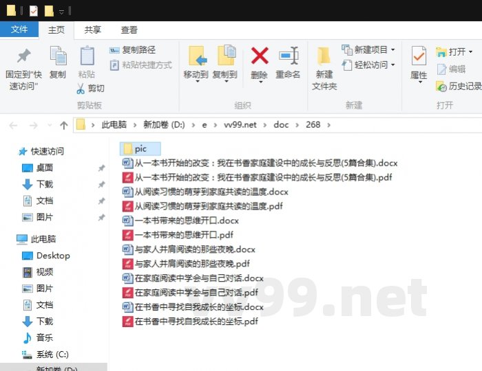 从一本书开始的改变:我在书香家庭建设中的成长与反思 从一本书开始的改变:我在书香家庭建设中的成长与反思