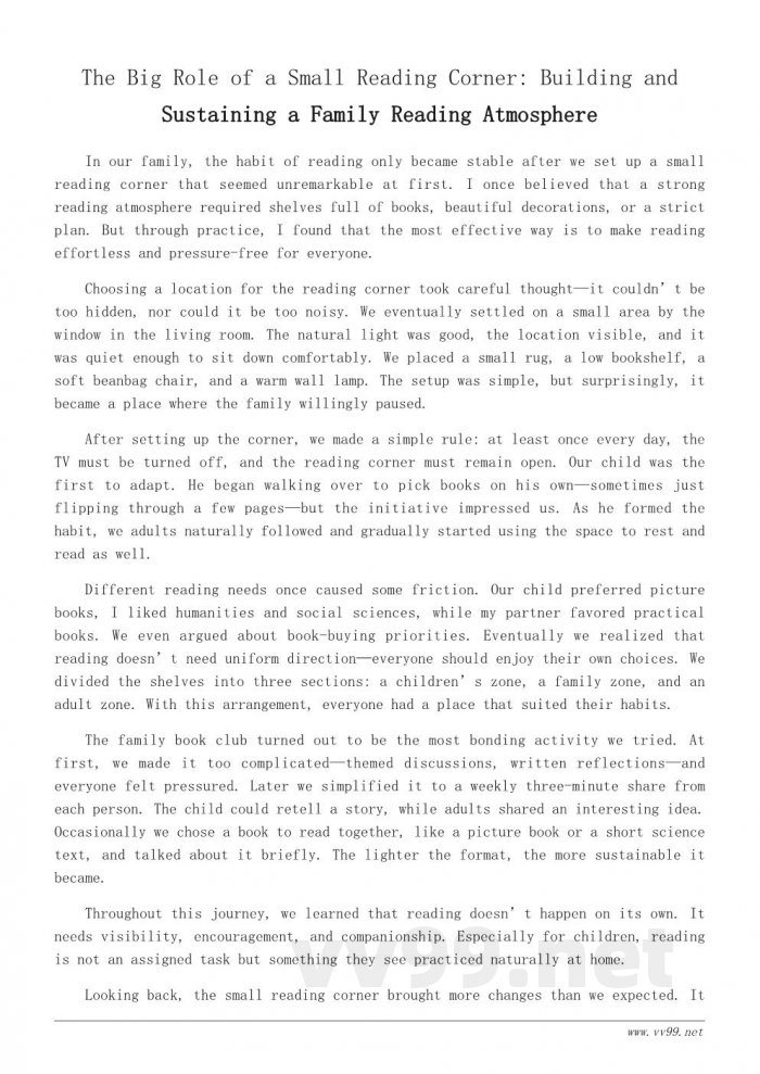 书香润心：打造家庭阅读空间的实践经验与启示