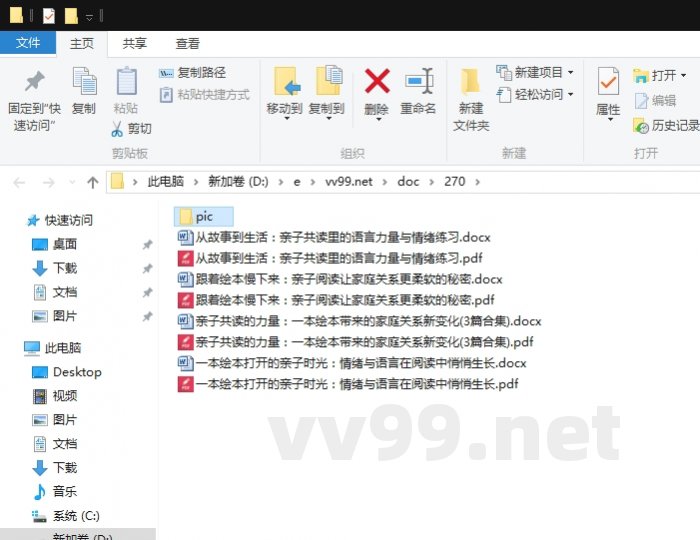 亲子共读的力量:一本绘本带来的家庭关系新变化 亲子共读的力量:一本绘本带来的家庭关系新变化