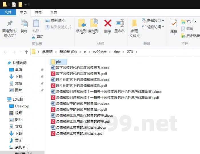 温儒敏如何理解阅读？一篇关于阅读本质的评论性思考