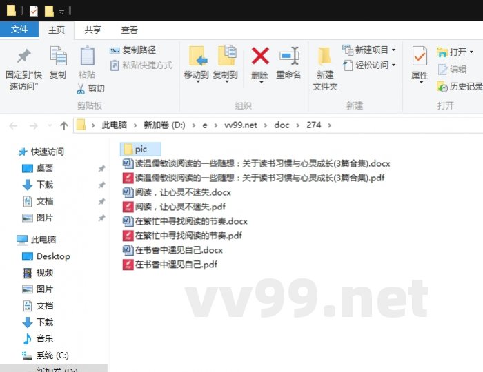 读温儒敏谈阅读的一些随想:关于读书习惯与心灵成长 读温儒敏谈阅读的一些随想:关于读书习惯与心灵成长