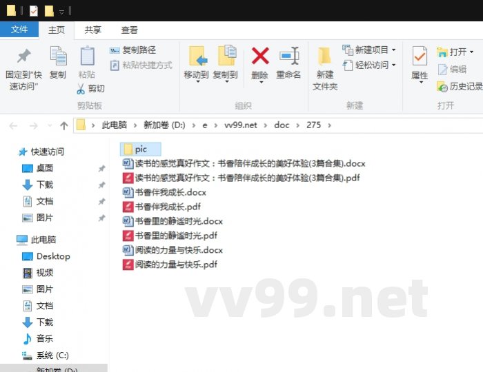 读书的感觉真好作文：书香陪伴成长的美好体验