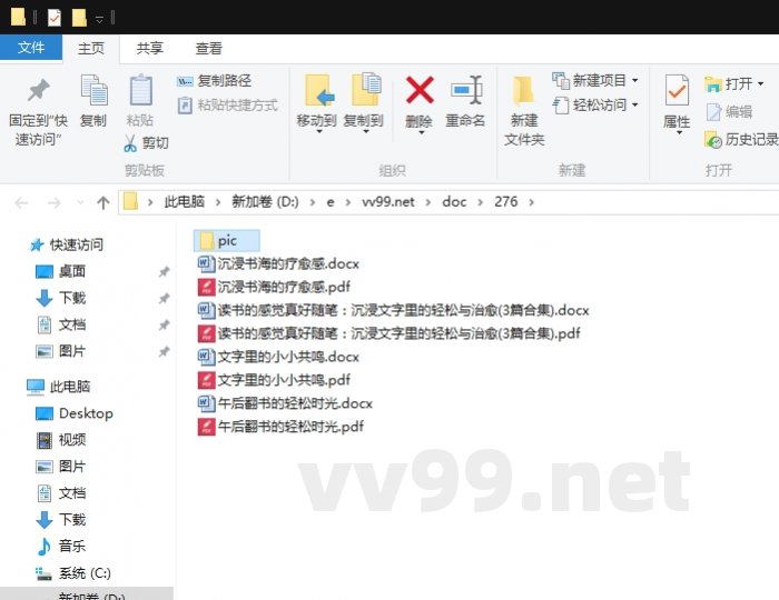 读书的感觉真好随笔:沉浸文字里的轻松与治愈 读书的感觉真好随笔:沉浸文字里的轻松与治愈