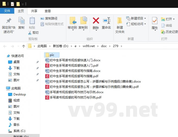初中生手写读书观后感怎么写:步骤讲解与示例提纲 初中生手写读书观后感怎么写:步骤讲解与示例提纲